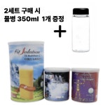 토탈 스위스코리아 SWISS 핏솔루션 3종 세트 티에스 뉴트리션 C 바이탈리티 미네랄칼슘 : 허니정글로벌