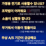 국산 저소음 인버터 스크류 콤프레샤 세차장 정비소 공장 공업사 농기계 선박 건설현장 사용 : 소소센터