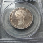 1970년 대한민국 오천년 영광사 기념 은화 200원 고려청자 PCGS PR61 : 아이스탬프