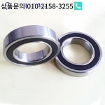 1쌍 MOCHU 7008 2RZ P4 DB A 40x68x15 밀폐형 앵글 콘택트 베어링 스피드 스핀들 CNC ABEC-7 : 북한강상사