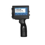 트렌드샵 생산 핸디세트 각인기 미니 잉크 카트리 바코드 핸드 X1P 잉크젯 마킹기 도장 카트리지 고화질노즐기(베어머신) : TREND-SHOP