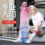 스케이트보드 어린이 초등학생 컴플릿 초슬림 레인보우 1. 별빛 하늘 : DADADA.com