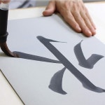 연습용 물로쓰는 화선지 붓글씨연습 물로그리는종이 : 바닷가잡화상점