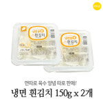(전문점판매용) 옥천 물냉면 비빔 함흥 평양 이벤트세트 메일면 10인분+비빔장500g : 푸드온