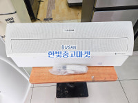 부산 중고에어컨 삼성 2in1형 17+6평 [03-052] 양산 김해 가전 배송판매 : 한빛중고마켓 부산본점