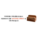 파블로 느티나무도마 원목 우드 플레이팅 업소용 소형 : 파블로도마