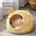 고양이 라탄 하우스 등나무 여름 숨숨집 베이지 (매트) 스몰 (38cm) : 트라이포유