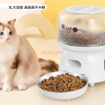 고양이 먹이 자동 공급기 와이파이 원격 시간 설정 및 정량 3L : 하루코퍼레이션28
