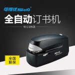 전동스테플러 KW5990 자동 스테이플러 전기 스테플러 자동화재 : 차이구대원