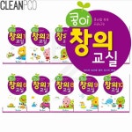 콩이클래스 창의교실 10권세트 학습교재 학습지 : 라이트프로스토리