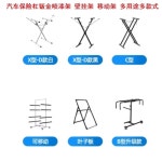 브라켓 단일 복원 다이 도색 차량 보수 커버 거치대 상품 범퍼 : 바잉바잉바잉샵