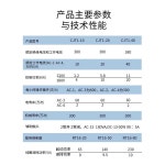 CJT1-10A20A40A220v380v110v36v 3상 접촉기 AC CJT1-20 CJT1-10교류220V : 크고작은달