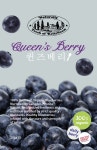 [1Box] 퀸즈베리 유기농 베리 25g X 15포 X 1Box 캐나다 청정지역 : 켈리세이