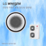 LG전자 싱글형 TW0722Y2SR 천장형 카세트 화이트 원형 냉난방절환 (설치비 별도) (최소구매수량 2개) : HVAC SYSTEM