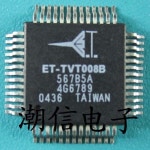 ET-TVT008BETQFP-52 : 신속종합물류