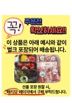 [벌크 담기] 지리산 흑돼지 삼겹살 오겹살 목살 앞다리 버크셔 운봉고랭지 운봉농협하나로마트 : 운봉농협 하나로마트