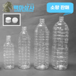 500ml, 900ml, 1.5리터, 1.8리터 생수병 호프병 페트병 식혜병 물병 콩물 PET 1병 : 백마상사