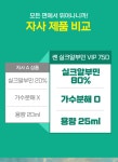 코오롱제약 고함량 실크 알부민 영양제 약국 마시는 알브민 효능 타우린 30병 진액스틱 : 네추럴비비드