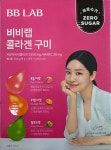 BB LAB 비비랩 콜라겐 구미 18g x 28포 : 코코공주