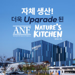 [브랜드커넥트] ANF 독 네이처스 키친 6kg : 이리온몰공식