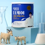 닥터더케어 100% 산양유 단백질 분말 231g, 4개 : 닥터더케어