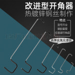 나무 지지대 고정핀 기구 고추대 고정 사과 고정클립 집게 나뭇가지 굽힘 멀칭 말뚝 가지치기세트 풀세트 : 글로벌픽킹