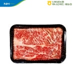 불고기 500g 나비골농협 직접도축 1등급이상 3등급 불고기 샤브샤브 함평 한우 : 나비골농협 하나로마트