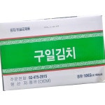 맛김치 구일 10k 업소용 단체용 식당용 급식용 대용량 식자재 : 신남마켓