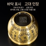 부의 신이 재물을 불러들이는 다복 황동향로 소형+9홀향꽂이 : Sellofyan