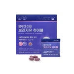 보라지유 츄어블 30포 더유제약 병원판매용 : 시소클럽