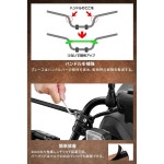 제타 레이싱 200mm 브라운 빈티지 맛 스크램블러 스타일 인조 가죽 스크램블러 고무 패드 G5583 Braun 165mm Handle Brace : 신우상회무역