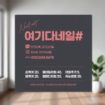 네일샵 미용 페디큐어 네일 현수막 플랜카드 제작 900X900 열재단 : 여기다프린팅
