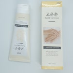 3WB 웰빙헬스 고운손 핸드크림 90ml 1개 고보습 약국판매 크림 : 오픈패스