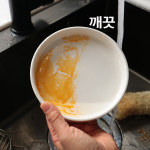 주방 설거지 EM비누 무자극 비누 : 래향비누