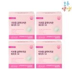 (호두약샘)리포좀 글루타치온 화이트 5X 저분자콜라겐 히알루론산 이너뷰티 30정, 4개 : 호두약샘