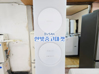 부산 중고에어컨 삼성 2in1형 17+6평 [03-052] 양산 김해 가전 배송판매 : 한빛중고마켓 부산본점