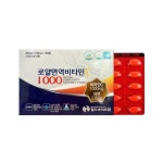 월드바이오팜 로얄면역비타민180정 비타민C 아연 남녀노소누구나섭취 가족비타민 비타민선물 : 퓨어오라