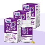 더팜 썬디 연질캡슐 5000IU 300캡슐 300일분 고함량 비타민D 면역력 항산화 : 몽쥬스토어