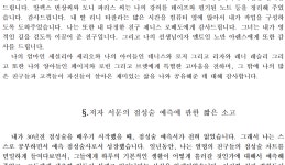 마음과 정신 : 타로와 점성술 팩토리