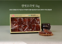 장바우 치악산 황골 갱조각엿 (1kg) : 장바우치악산황골엿