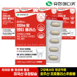 탑플러스 배산점 | [10개월] 유한메디카 치아 엔 탑 덴티 플러스 60정, 5개 : 엔탑라이프