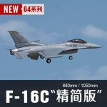 Freewing RC 전기 덕트 평면 모델, 64mm PNP : 한강무역상사19
