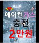 튜닝샵 알곤 용접 특수 가변배기 구변 튜닝 구조변경 경고등 수리 비용 전류 청주 대전 세종 : 자동차의 모든것 착한카
