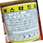 머스타드 대호 냉장 1K 식자재 : 모두와 식자재마트