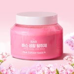 BAS 바스 탈취제 핑크 에디션 특대형 350g : 라라라 쇼핑몰