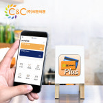 비대면 수기결제 신용카드 단말기 없이 스마트폰어플 간편결제 키인결제 KSNET KSR플러스 : 씨앤씨밴
