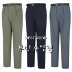 웨스트우드 남성 여름 원턱바지 스판바지 : 부산수영점 웨스트우드