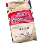 아이지 대원 20K 식자재 : 모두와 식자재마트