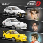 CaDA 호환 블럭 이니셜D AE86 : 해구마