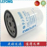 Kobelco SK115 135 140SR 굴삭기 오일 필터에 적합 4285642   KS350-5 4429725 : 십삼삼플렉스